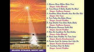 Meditation Songs  - 06  | Brahma Kumaris Om Shanti Music | Hindi Jukebox |