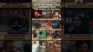 Winner of National film award 2023#shortsfeed #69thbpscprelims #examcurrentaffairs
