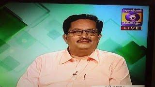 Doordarshan Samuhya Patam on NATIONAL TRAINING POLICY