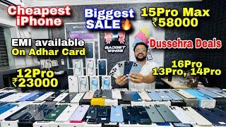 Biggest iPhone Sale Ever | Cheapest iPhone Market | Second Hand Mobile | iPhone 15 Pro iPhone 16