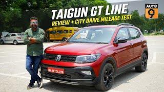 New Volkswagen Taigun GT Line 2024: Drive Review | Better than Creta? | @₹14.08 Lakh | #volkswagen