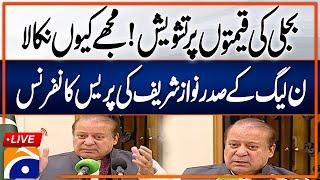 Live: President PMLN Nawaz Sharif and Maryam Nawaz News Conference - Geo News