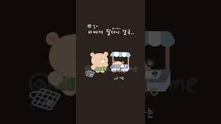 비싸게 팔더니 결국...