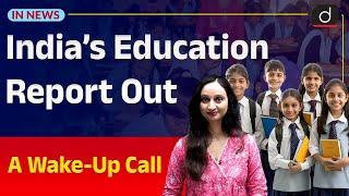 Performance Grade Index 2.0 | Ministry of Education's Report | UPSC Current Affairs | In News