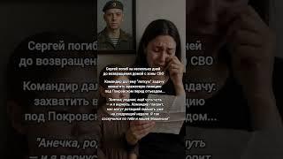 Сергей так и не смог увидеть свою дочь...