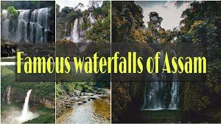 Famous waterfalls of Assam|জলপ্ৰপাত|Top 5 waterfalls of Assam| Wind touch