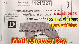 12th Math Answer Key 2025 | Mathematics Class 12 Objective Answer Solution 2025 Set D | Bihar Board