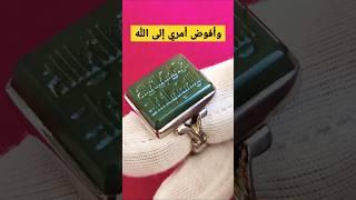 Stunning Yemani agate #youtube #instagram #tiktok #العراق #السعودية #مصر #الجزائر #ایران #البحرين