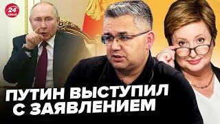 РОМАНОВА, ГАЛЛЯМОВ: Путин в ярости! Сошел с ума. Готовит войну с НАТО?Медведев и Захарова ПОДСТАВИЛИ