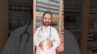 Treat Urinary tract infection at home with AHR |Homeopathy |Urdu/ Hindi|