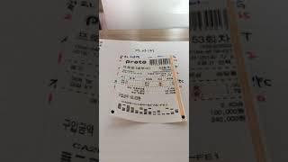 프로토 승부식 KBO프리뷰 및 두폴더