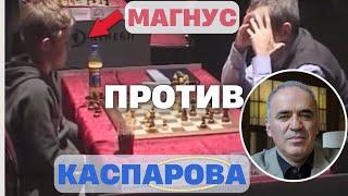 Карлсен (13 лет) vs Каспаров: Битва величайших умов в истории шахмат