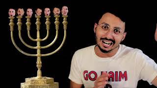 Oh Hanukkah | Cover (arr. Jack Black)