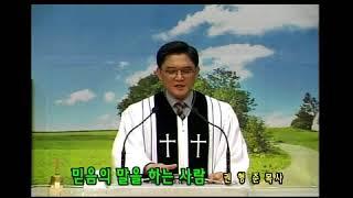 정읍명성교회 20180429 믿음의 말을 하는 사람