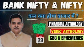 23rd May Nifty/ Bank Nifty Financial Astrology और राशि फल view