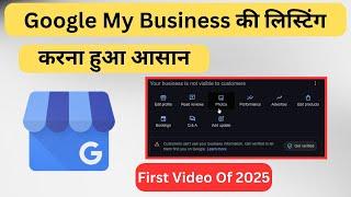 Google Business Profile Set UP 2025  Step-by-Step Tutorial in Hindi