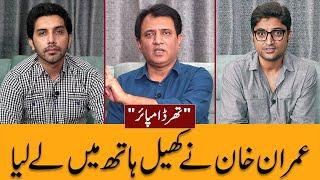 Imran Khan Ne Khail Hath Mein Lay Lia | Third Umpire with Habib Akram