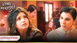 Kaveri ne diya Abhira ko हौसला! | Ep.4581 | Latest | Yeh Rishta Kya Kehlata Hai | Mon-Sun | 9:30PM