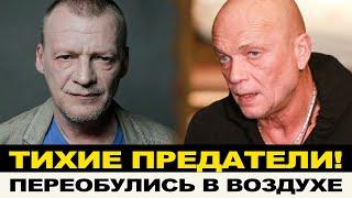 "ИУДЫ СРЕДИ НАС!" ТАКОЕ НЕВОЗМОЖНО ПРОСТИТЬ/ ПОЛНОЕ РАЗОЧАРОВАНИЕ В ПСЕВДОПАТРИОТАХ