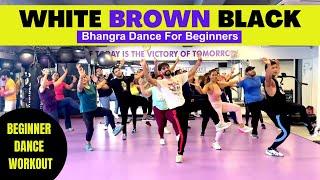 White Brown Black - Bhangra Dance Workout | Bhangra Dance For Beginners | FITNESS DANCE With RAHUL