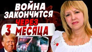 ЭКСТРЕННАЯ НОВОСТЬ! Елена БЮН: Еще НИКОГДА карты ТАРО такого не ПРЕДСКАЗЫВАЛИ...