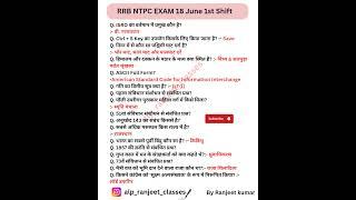 RRB NTPC 18 June 1st Shift Exam Analysis. Railway NTPC Paper Solution Today#rrbntpc #rrb #shorts