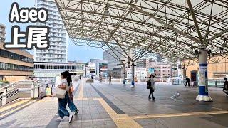 【上尾】4K 上尾駅西口と東口をぶらり散策/Stroll around the west and east exits of Ageo Station