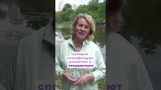 Движение — сила роста: как организовать ежедневную физическую активность ребенка легко и с радостью