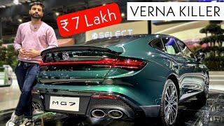 MG First Sedan Launched - MG7 | ₹7 Lakh | Affordable & Fastest | Verna के होश उड़ा दिये 