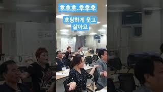 #웃음치료과정 #김경희교강사 #김영희문화예술힐링교육원