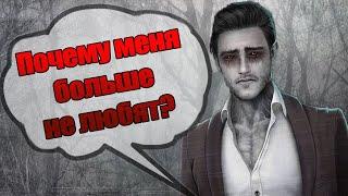 5 причин почему Дракула теряет популярность | Клуб Романтики | Обсуждение