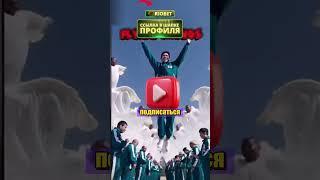 @Thefanimals-tv ВЫБЕРИТЕ ТАНОСА