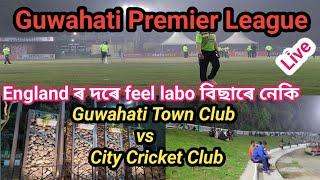 Guwahati Premier League || Judge Field || Judge Field ত Cricket r beleg ata feel || GTC VS CCC