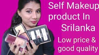 Self use Makeup Things in Sri Lanka (low price & good quality)in Tamil Tutorial