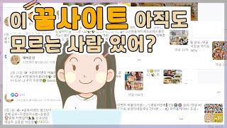 ＜EP.73＞왠만한 춘천시민이라면 다 아는!!~ | 페북춘천 | 페이스북 | 춘천커뮤니티 | 춘천홍보
