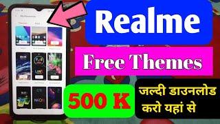 Realme Free Theme kaise Download Kare|Realme Free Theme Kaha se Download Kare|