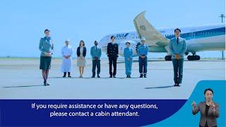 ANA Safety Video (2021.11.01~)