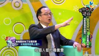 【完整版】來自星星的事 - 台灣凶宅地圖：【關不住的凶宅鬼魅！ 為求奪門而出　每晚誘惑你來開門？！】20161101/#11-8