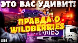 Стрельба в Москве из-за Wildberries: не верьте Кремлю! Что случилось на самом деле/ @Vladimir_Milov