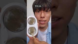 찰떡아이스 한입
