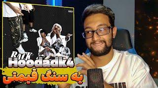 Hoodadk4 - Back Hood "REACTION" | ری اکشن بک هود از هودادکا