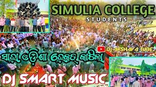 DJ SMART MUSIC SIMULIA COLLEGE MARKONA ANNUAL FUNCTION PROGRAM || DJ AKSHAYA TUBE