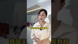 在墙里，教育成了一场骗局，成了既医疗之后奴化民众，搜刮民脂民膏的又一大利器！教育收割民众的灵魂，医疗吸食民众的肉体！！！