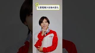 【三菱電機での業務内容は？】宮脇花綸選手 一問一答インタビュー#宮脇花綸　#一問一答 #インタビュー #三菱電機