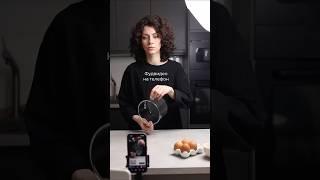#фудвидео на телефон, часть кадров снята в приложении blackmagicCam #видеорецепт