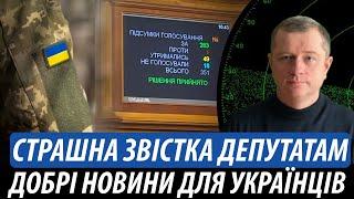 Страшна звістка для депутатів. Добрі новини для українців | Володимир Бучко