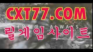 바다이야기,릴게임사이트 ▣# 홈 피 = C X T 7 7 . C 0 M #▣