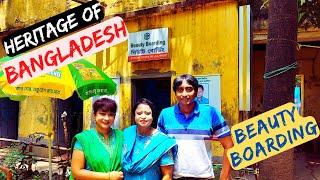 Beauty Boarding Old Dhaka Review | Heritage of Bangladesh | Bangla Travel Vlog | Mirza Entertainment