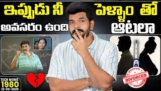 Tech News 1980 || OnePlus Nord 5 Series, Pixel 10 Series, Snap AR, Tatkal Tickets Rules.Etc..