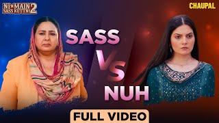 Ni Main Sass Kuttni 2 | Latest Punjabi Movie 2024 | Chaupal | New Punjabi Movies